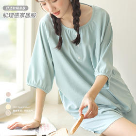 【舒适柔软的家居服，配以绚烂糖果色】女性的柔美灵魂得到完美诠释。五分袖五分裤，轻松自在的同时不失时尚感。
