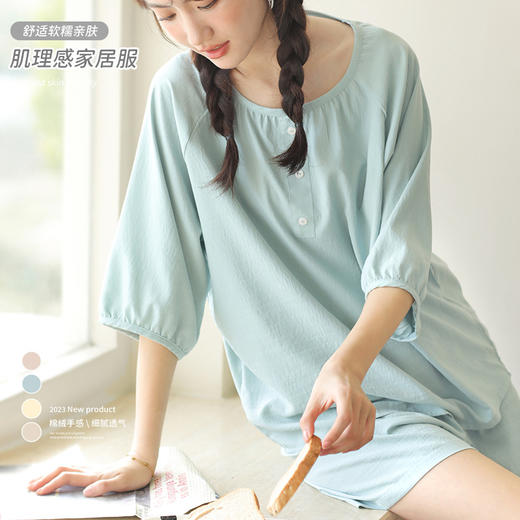 【舒适柔软的家居服，配以绚烂糖果色】女性的柔美灵魂得到完美诠释。五分袖五分裤，轻松自在的同时不失时尚感。 商品图0