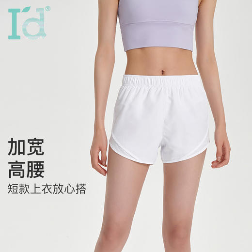 爱帝女士双层防走光速干健身运动短裤 商品图2