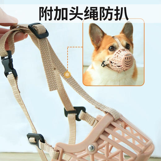 狗狗防扒嘴套棕色 防叫咬 防误食 透气舒适 嘴笼 商品图1