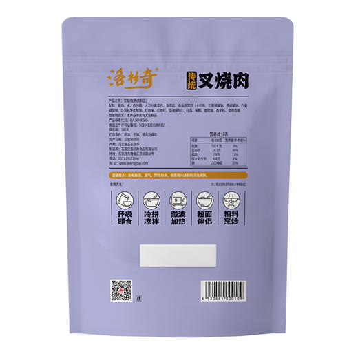 洛杉奇/  蜜汁猪肉叉烧 商品图9