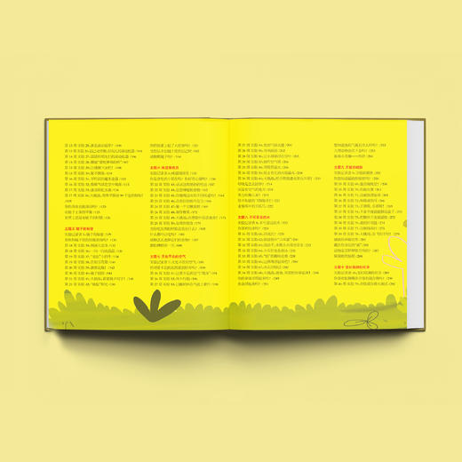 《家庭实验室》（礼盒装） 商品图2