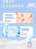 初酷儿童宝宝海萃系列沐浴露3-6-15岁 商品缩略图5