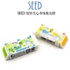 SEED 酸奶夹心香橙葡萄水果香味橡皮学生作业考试绘图橡皮擦0601C 商品缩略图0