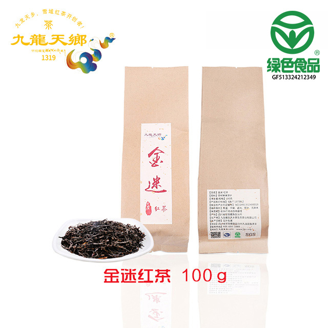 金迷红茶 体验装