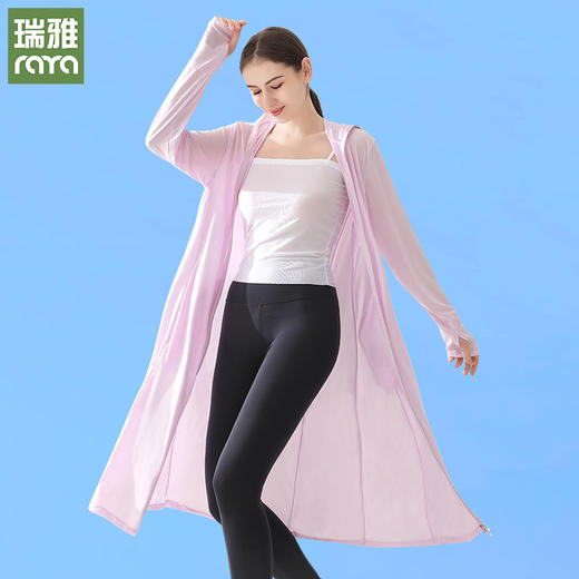 「五色可选！全身加长款」全身遮阳冰丝防晒衣女2023夏季新款连帽长款过膝防晒服薄外套上衣 商品图0