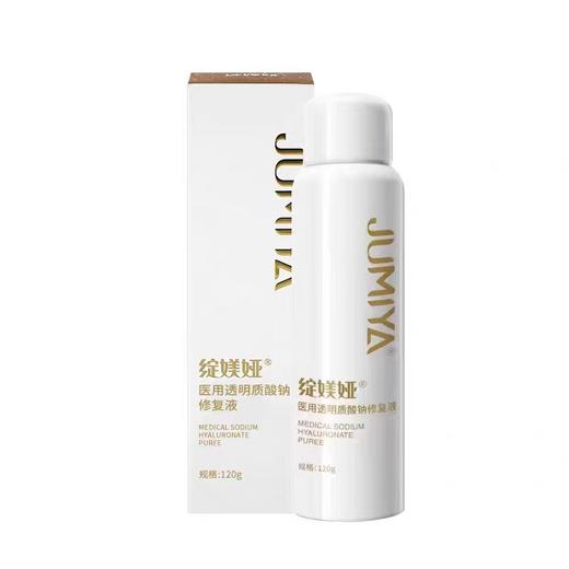 绽媄医用透明质酸钠修复液喷雾120g/瓶 商品图2