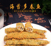 海苔多春鱼 商品缩略图0