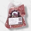 雪龙和牛原切肉块 商品缩略图0