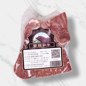 雪龙和牛原切肉块