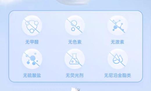 初酷儿童宝宝海萃系列沐浴露3-6-15岁 商品图3