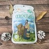 【天佑牧人手工坊】青藏特产   散称牦牛奶贝三种口味 休闲零食150g 商品缩略图3