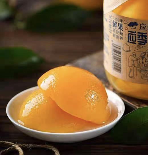 应季物语应季鲜黄桃712g 商品图2