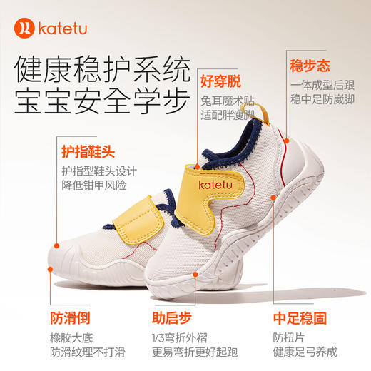 卡特兔宝宝学步鞋一段幼儿园小白鞋透气软底防滑机能鞋 商品图1