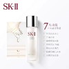 SK-II神仙水230ML 商品缩略图2