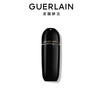 娇兰（GUERLAIN）御庭兰花臻兰修护精华 商品缩略图0