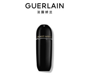 娇兰（GUERLAIN）御庭兰花臻兰修护精华