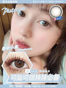 Pisircon 美瞳日抛 撒娇小猫 直径14.2mm着色13.6mm
