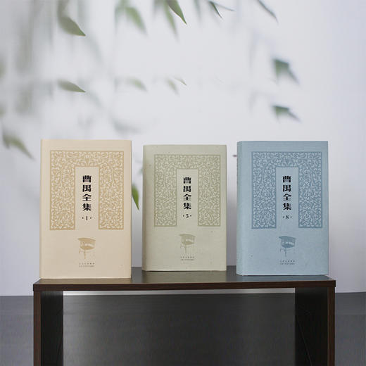 曹禺全集 商品图2