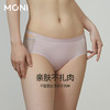 「小腰精」莫妮MONI内裤女士蕾丝三角裤性感薄款轻薄透气女底裤 商品缩略图1