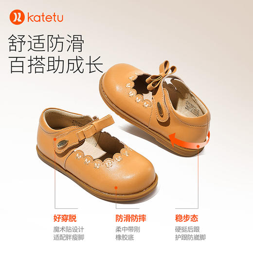 卡特兔女童公主鞋2023秋季新款演出鞋软底防滑宝宝单鞋小皮鞋 商品图2