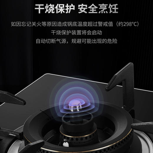 卡萨帝（Casarte）灶具 JZT-G2KG92(12T)(TC) 商品图7