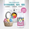 平衡点多效衣物净300g 商品缩略图0