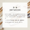 【小记号】一经售出不支持退换，数量有限，介意勿拍！ 商品缩略图1
