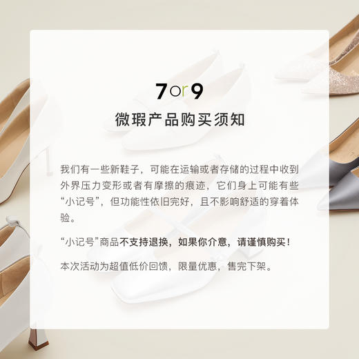 【小记号】一经售出不支持退换，数量有限，介意勿拍！ 商品图1