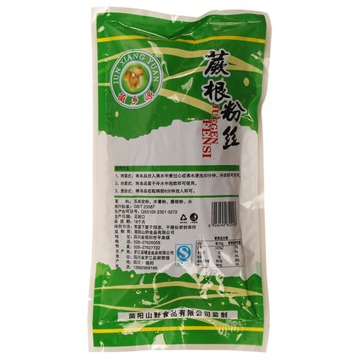 200g 菌乡源蕨根粉丝【4C-干10E】【夏季食材】  商品图1
