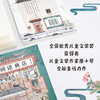 卖词语商店 商品缩略图3