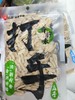 洽洽打手瓜子青柠味208g 商品缩略图0