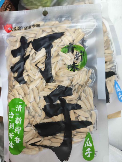 洽洽打手瓜子青柠味208g 商品图0