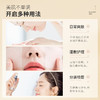 【119元任选4件】梵西六胜肽紧致保湿美肌水 120ml/瓶 商品缩略图4