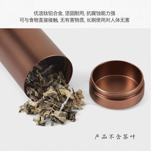 钛合金小号内螺【通版•50g • 咖】12元 一个/满30个包邮 商品图2