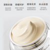 特价秒杀🎊OFFICE 欧菲姿奢弹多肽熬夜「充电」精粹面膜 50g 商品缩略图1