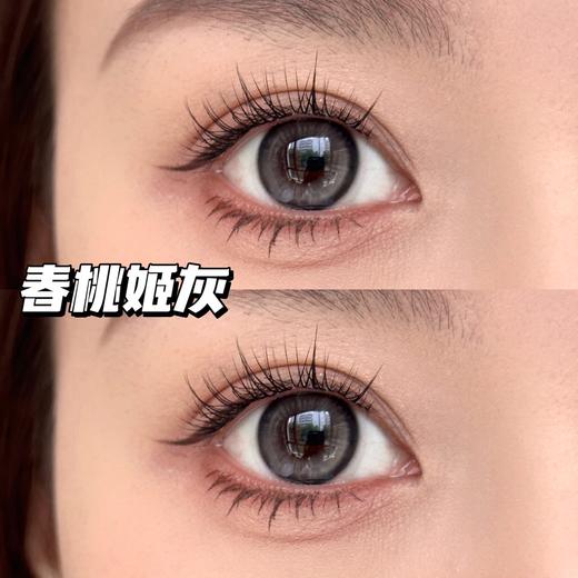 kaylens日抛 春桃姬 棕/灰/蓝/粉 14.2mm  非离子  有同款月抛 商品图4