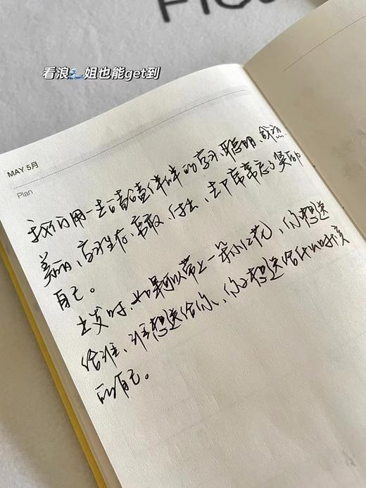 【家居百货】小白刷题笔专用ins日系高颜值速干按动中性笔黑笔ST笔尖顺滑笔芯 商品图10