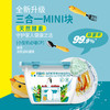 平衡点洗碗机专用MINI洗碗块8g*35颗 商品缩略图0