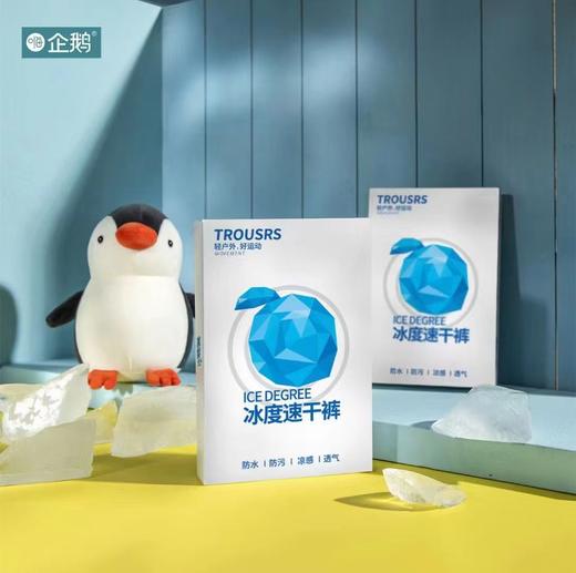 【夏季必备！男女情侣款冰丝运动裤】透气凉感，宽松直筒，速干防晒。新品上市，让你倍感清爽舒适，尽情挥洒汗水！ 商品图3