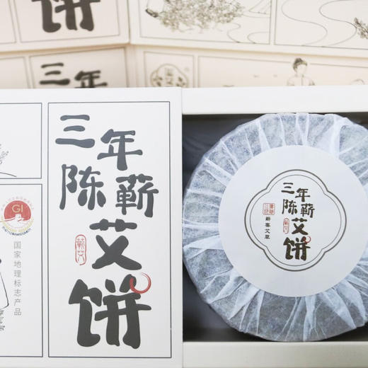 玺艾堂 艾叶饼三年陈蕲艾草儿童宝宝足浴30g*12片/盒 泡脚泡澡包家用熏香 商品图2