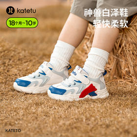 卡特兔儿童运动鞋女童2023秋季小白鞋软底防滑中大童男童篮球鞋