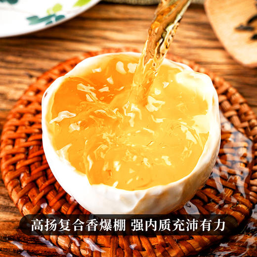 12月5日上午九点【两人团】【橡筋—滑竹梁子】2023年头春头采版纳之巅的神器集古树精华稀少且珍贵 商品图2