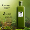 【新版第四代】ORIGINS 悦木之源菌菇水200ml 保湿修护爽肤水 商品缩略图3