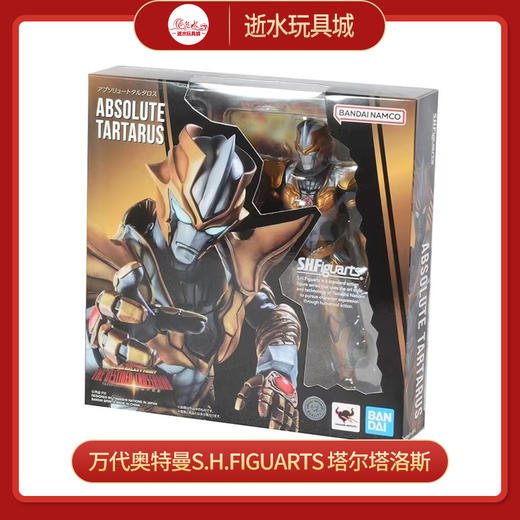 H万代奥特曼   649201  S.H.Figuarts 塔尔塔洛斯 商品图0