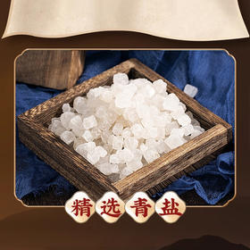 【买2送1 买3送2】御恒堂·炮附子青盐牙粉 源于古方 古法炮制 匠心研制 50g/盒