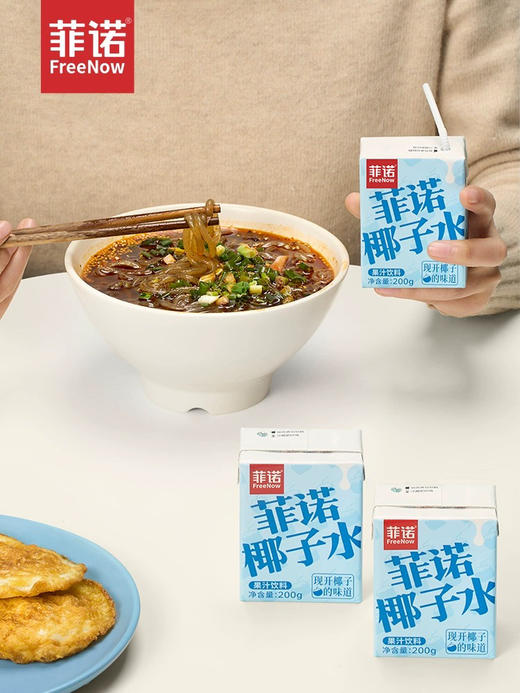 菲诺椰子水200g 商品图5