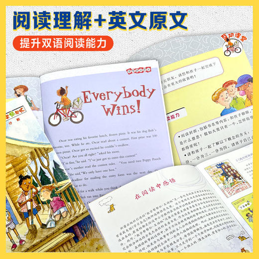 数学帮帮忙25册 赠导读手册超值礼盒装 商品图3