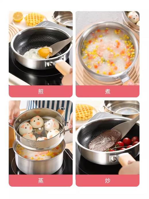 迪迪尼卡316L不锈钢辅食锅无涂层宝宝专用小奶锅家用婴儿煎煮一体 商品图3