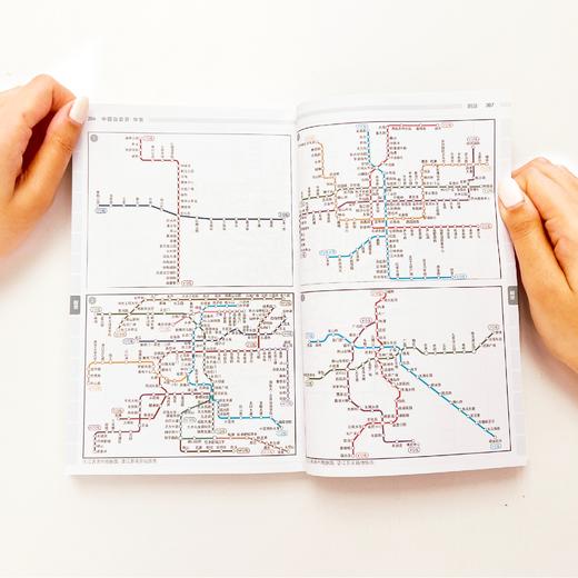 中国自助游（全4册） 商品图3